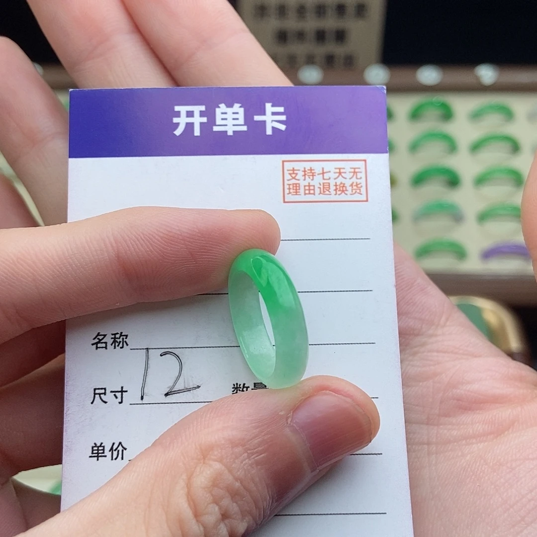 非金属高端精选一物一拍
