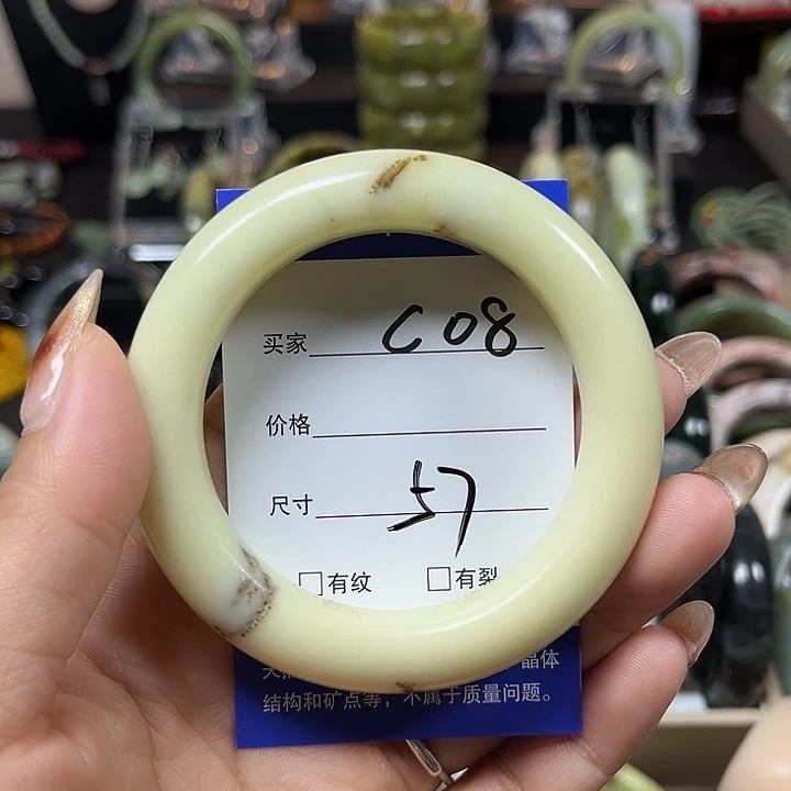 未镶嵌蛇纹石玉手镯༺****