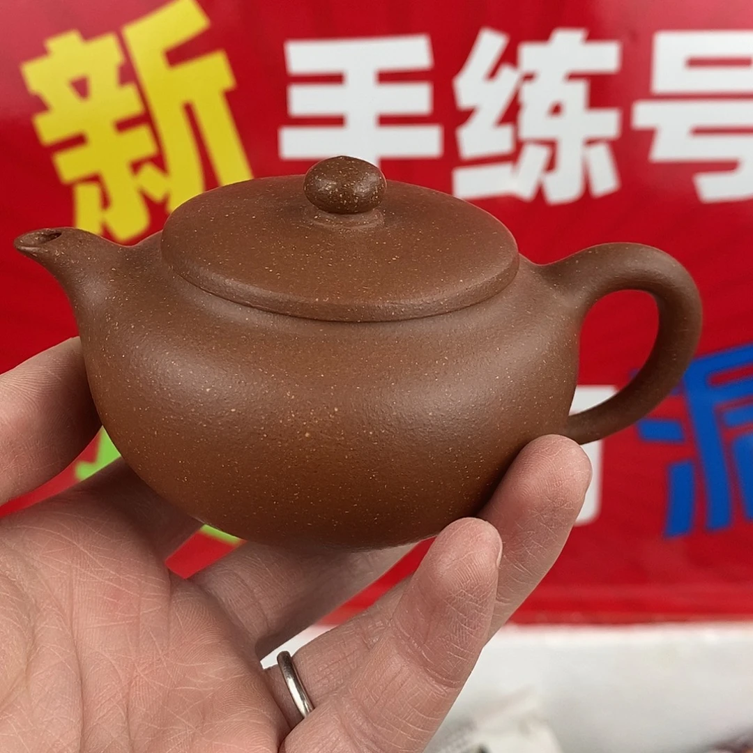 茶壶紫砂宜兴紫砂150