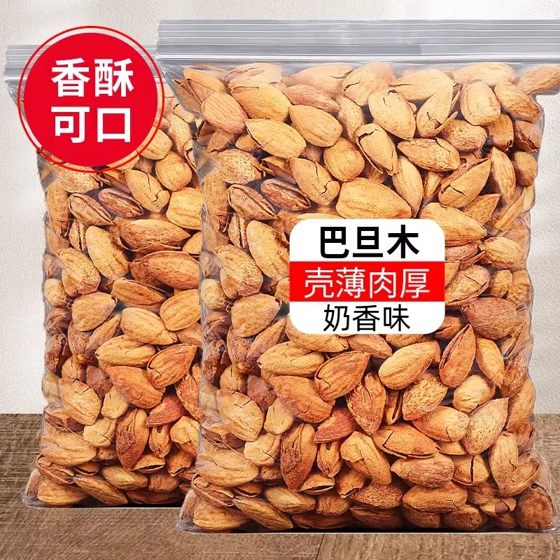 买半斤送半斤【年货补贴】新货巴旦木坚果大果扁桃仁奶油味手剥零食