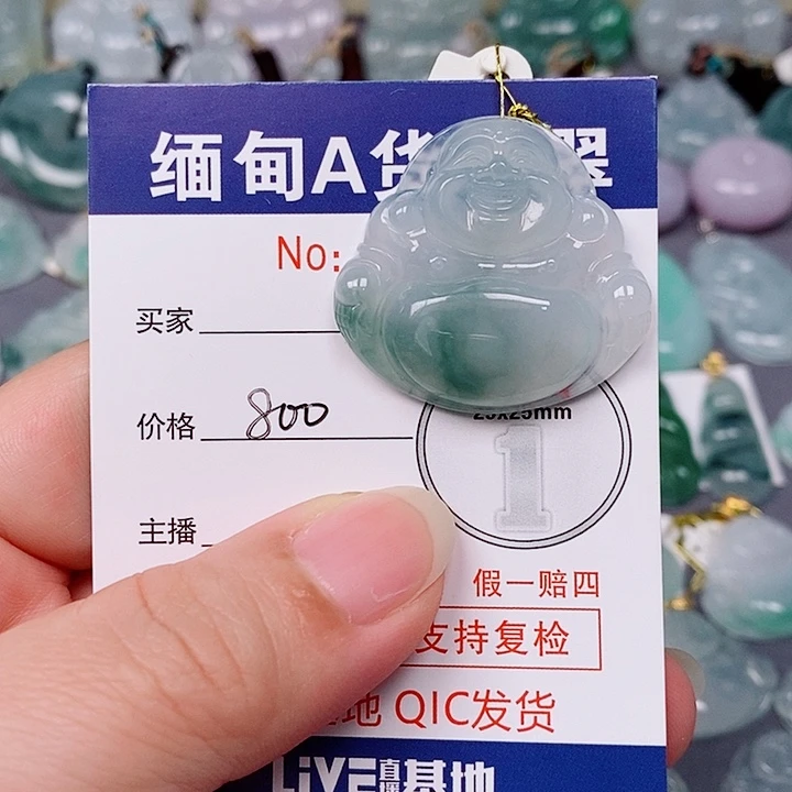 翡翠未镶嵌颈饰未镶嵌