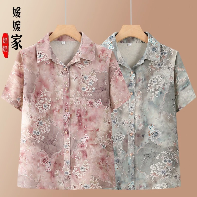 中老年人夏装奶奶衬衫短袖上衣妈妈夏季衣服70老太太老人衬衣上衣