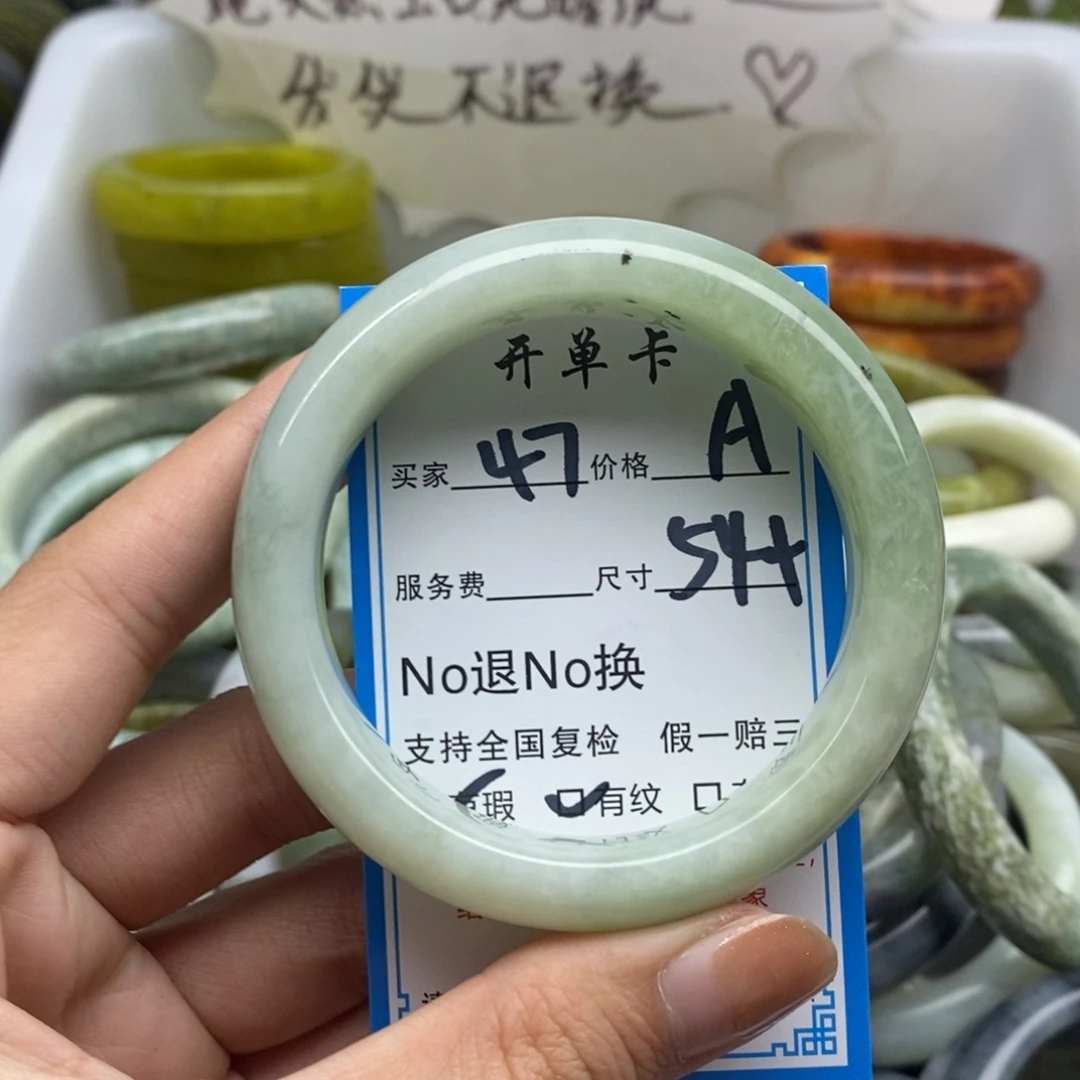 蛇纹石玉未镶嵌手镯