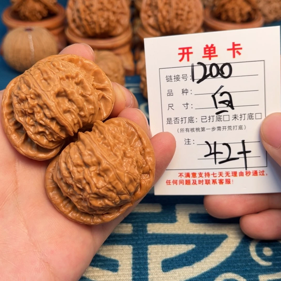 文玩核桃吊坠文玩