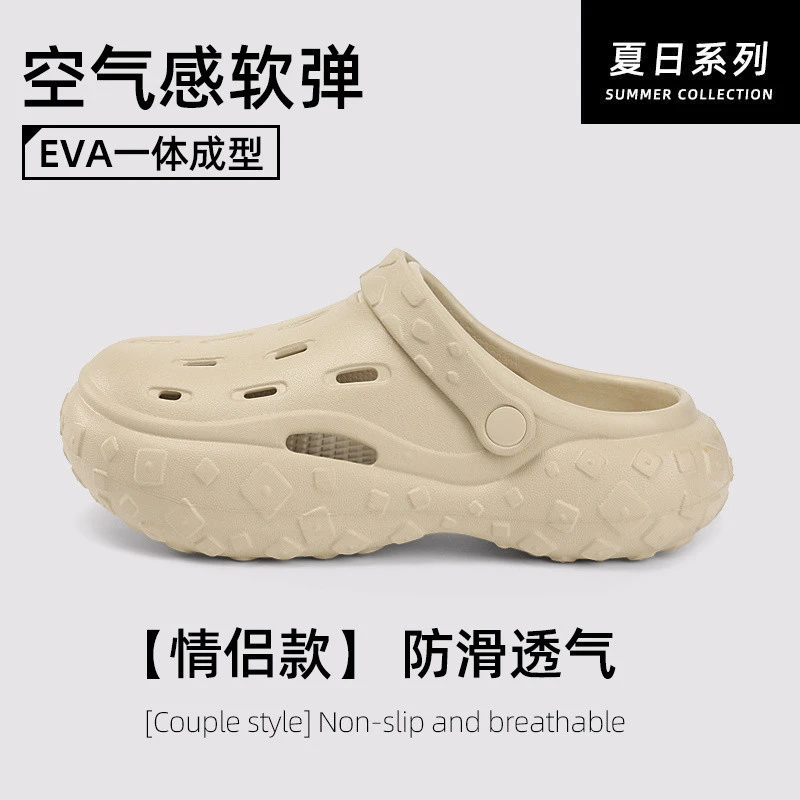 洞洞鞋2025新款防臭防滑情侣夏季外穿男士镂空透气休闲沙滩拖鞋