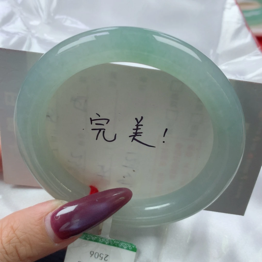 未镶嵌手镯翡翠缅甸天然翡翠A货54