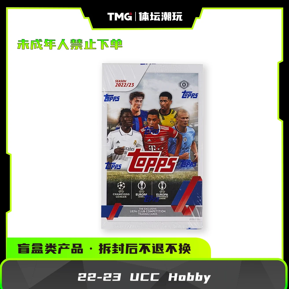 22-23 UCC Hobby 盒