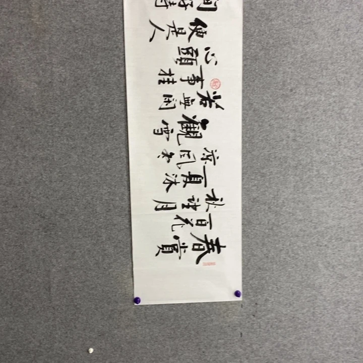 白老师现场书写✍️