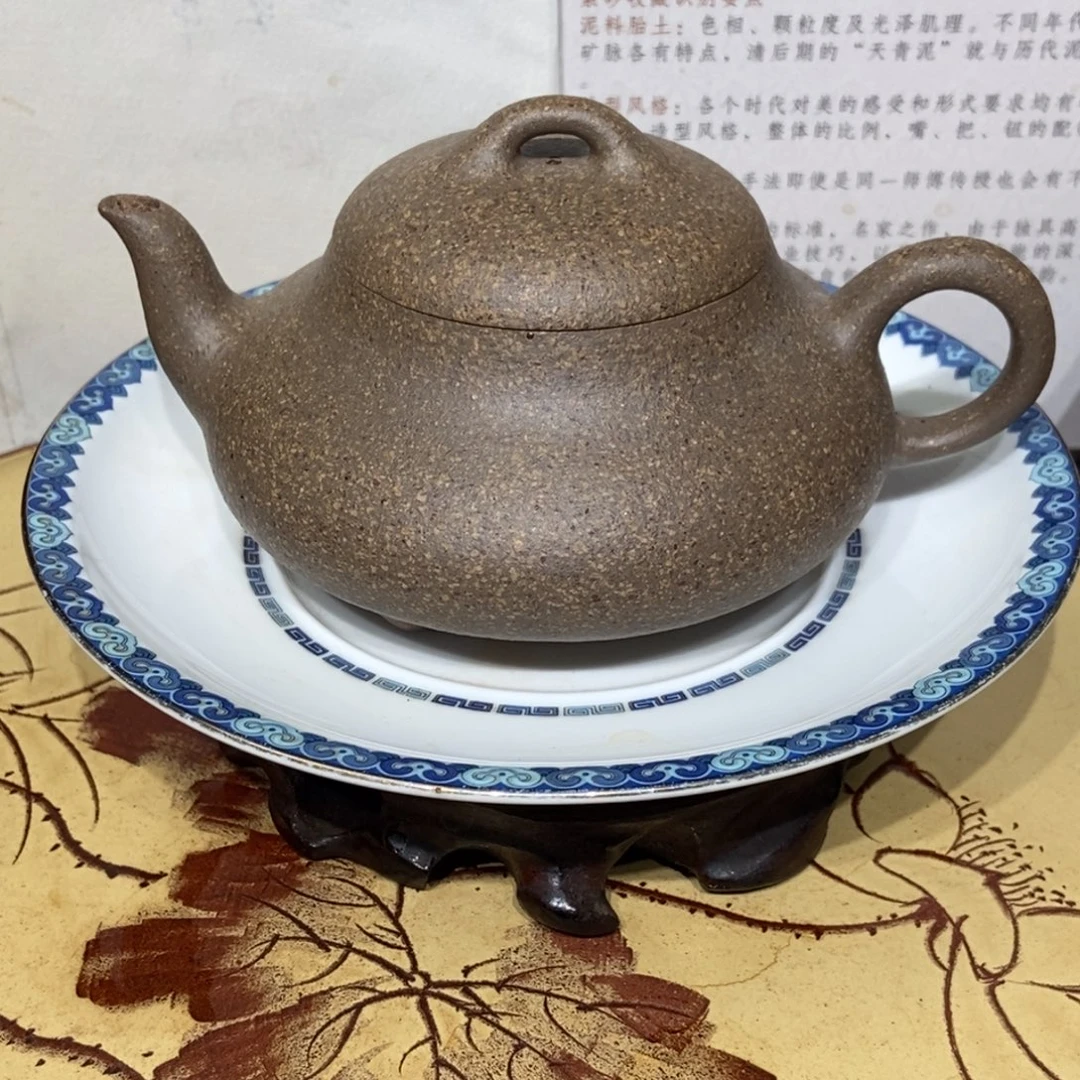 茶壶紫砂全手240容量