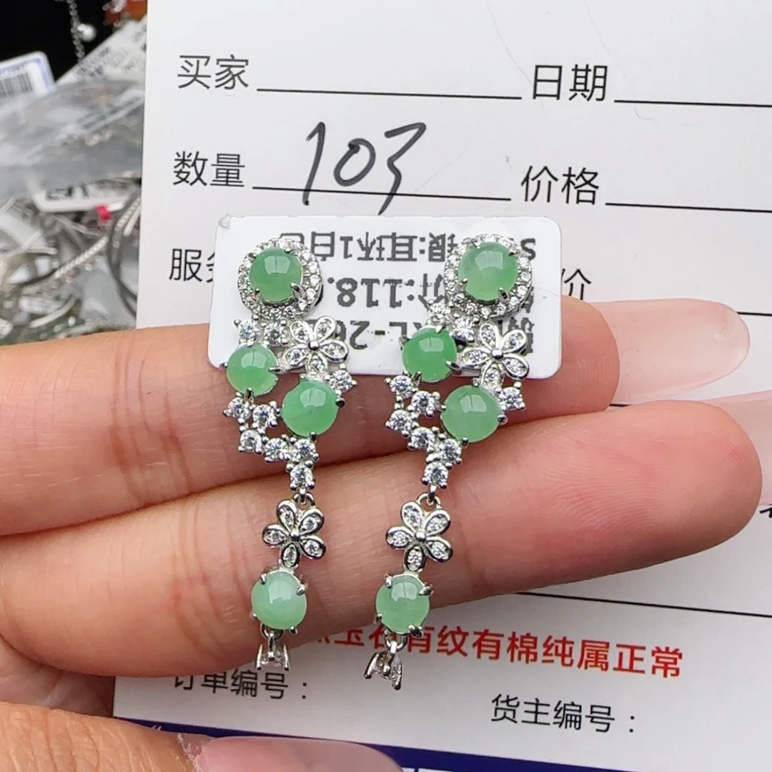 银S925镶嵌戒指翡翠