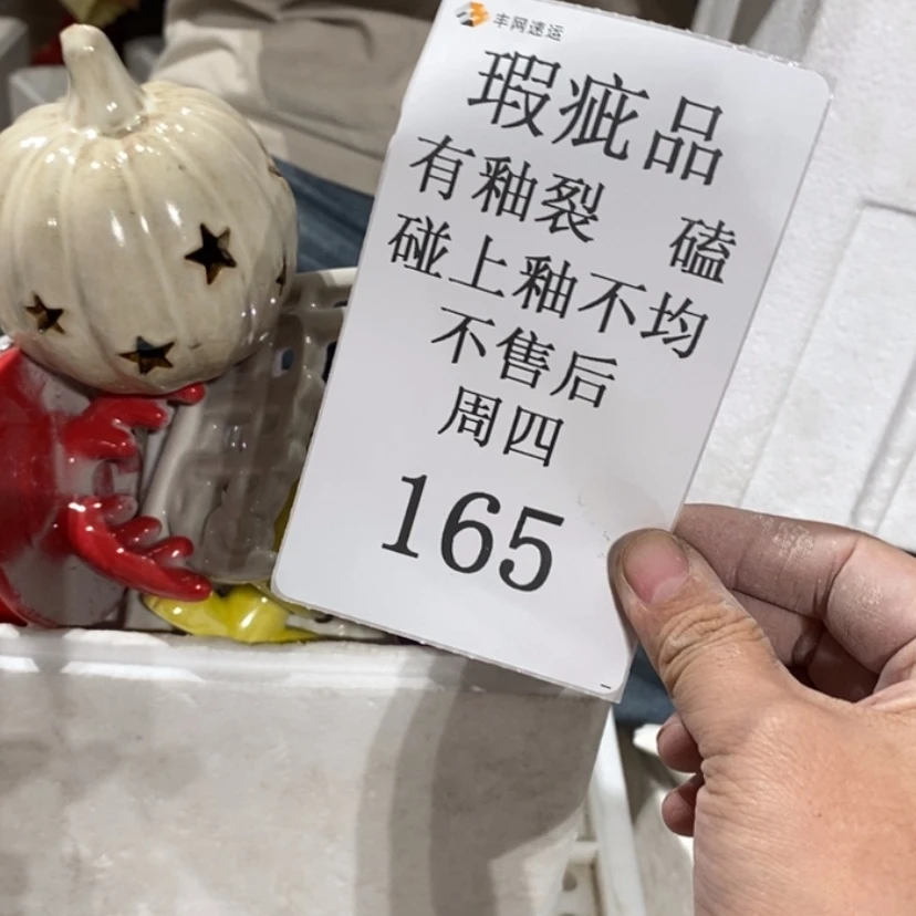 【闪购商品】摆件刀***量陶瓷摆件瑕疵特卖