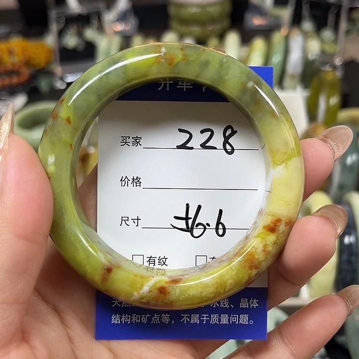 未镶嵌蛇纹石玉手镯糖*子