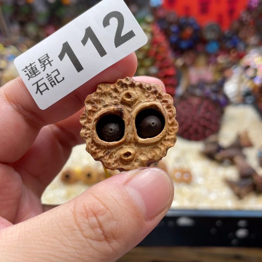 核桃木/黑胡桃（胡桃木）爱**肉112崖崖