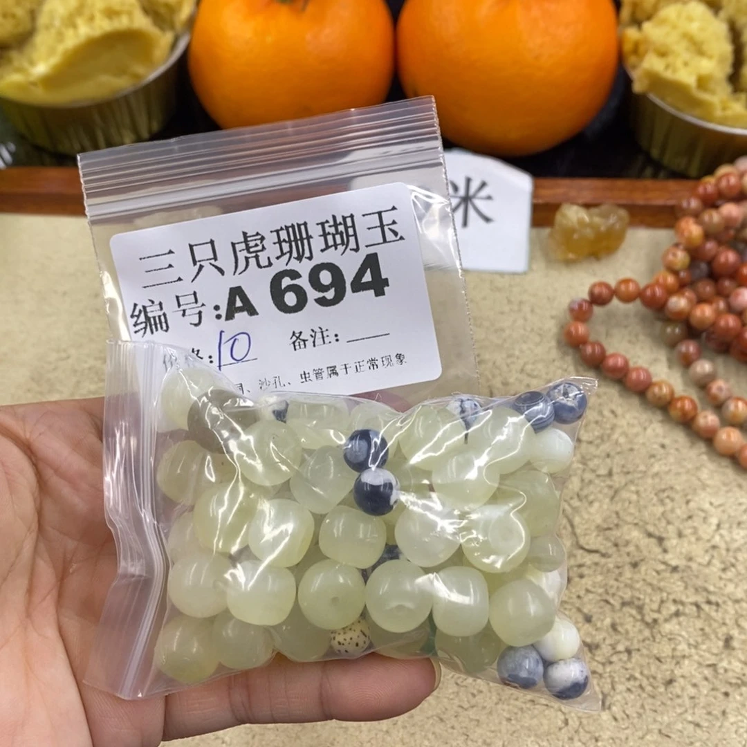 硅化珊瑚（珊瑚玉）1未镶嵌1**8