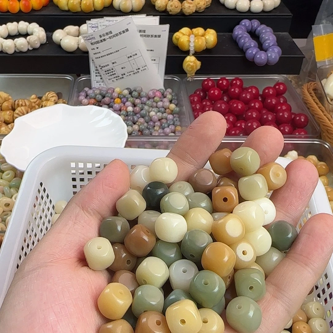 菩提根/象牙果手串卡11多宝