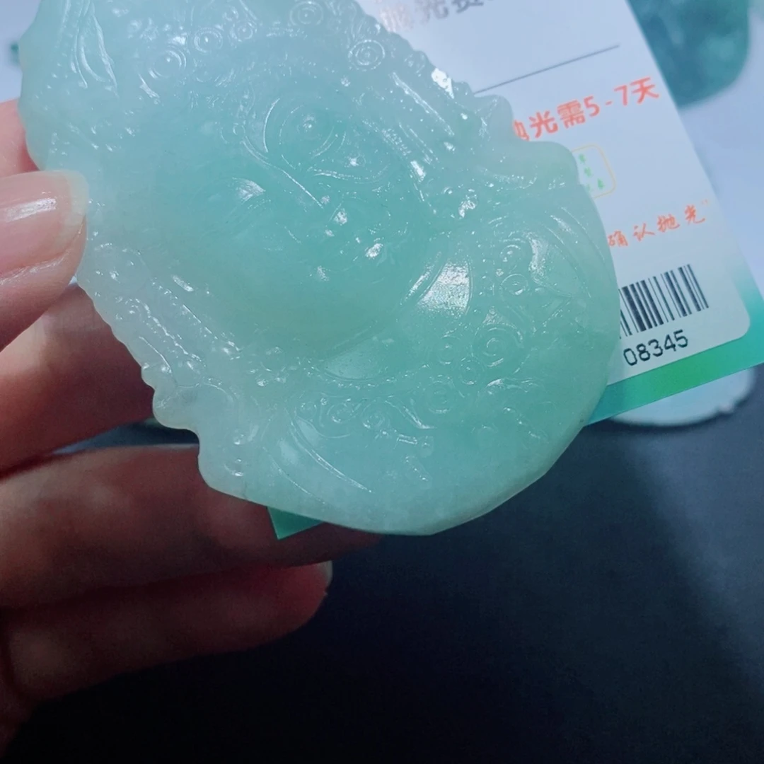 定制翡翠未镶嵌毛货吊坠