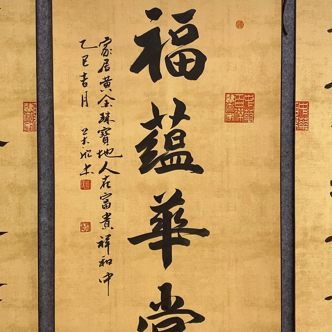 书法书法作品书法作品