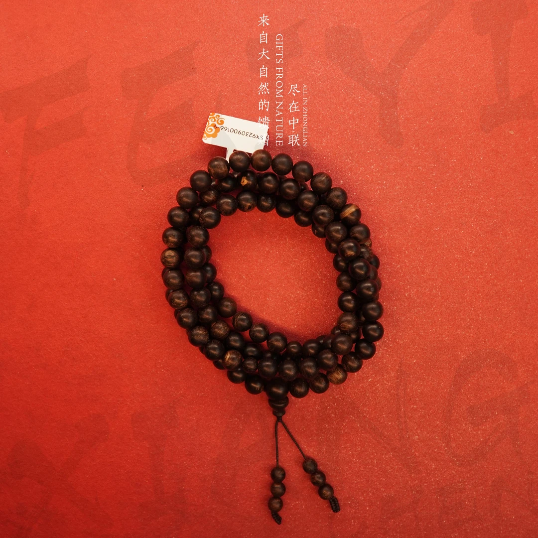 J55【海南霸王岭黑油格雷击满油多圈】8.7mm-50.6g-SX9230900166-9