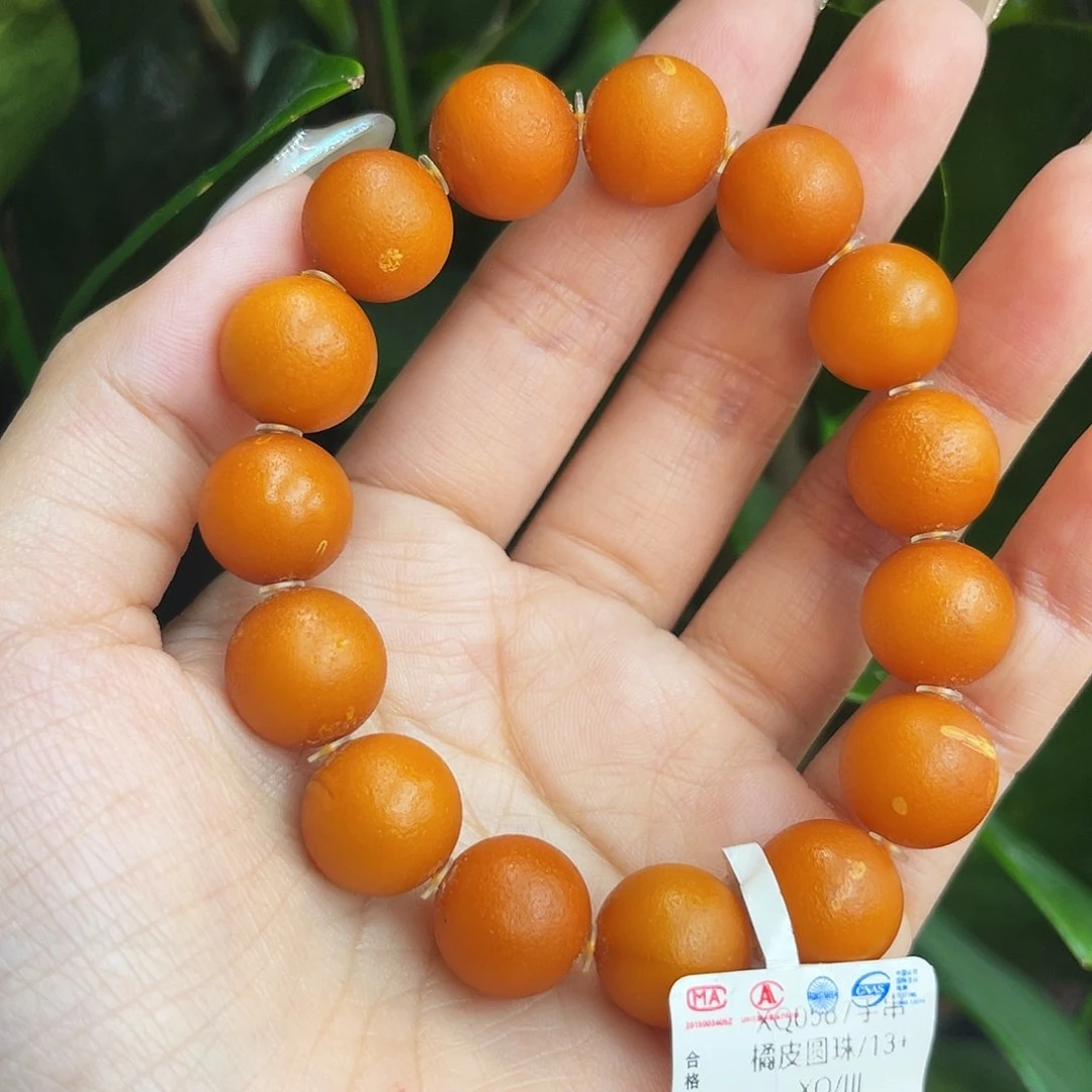 未镶嵌琥珀手链13m橘皮老蜡