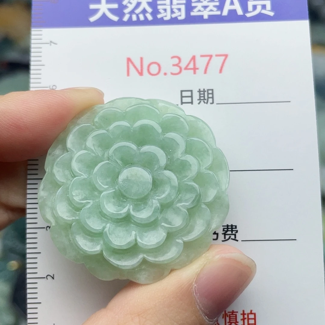 未镶嵌挂件翡翠3477