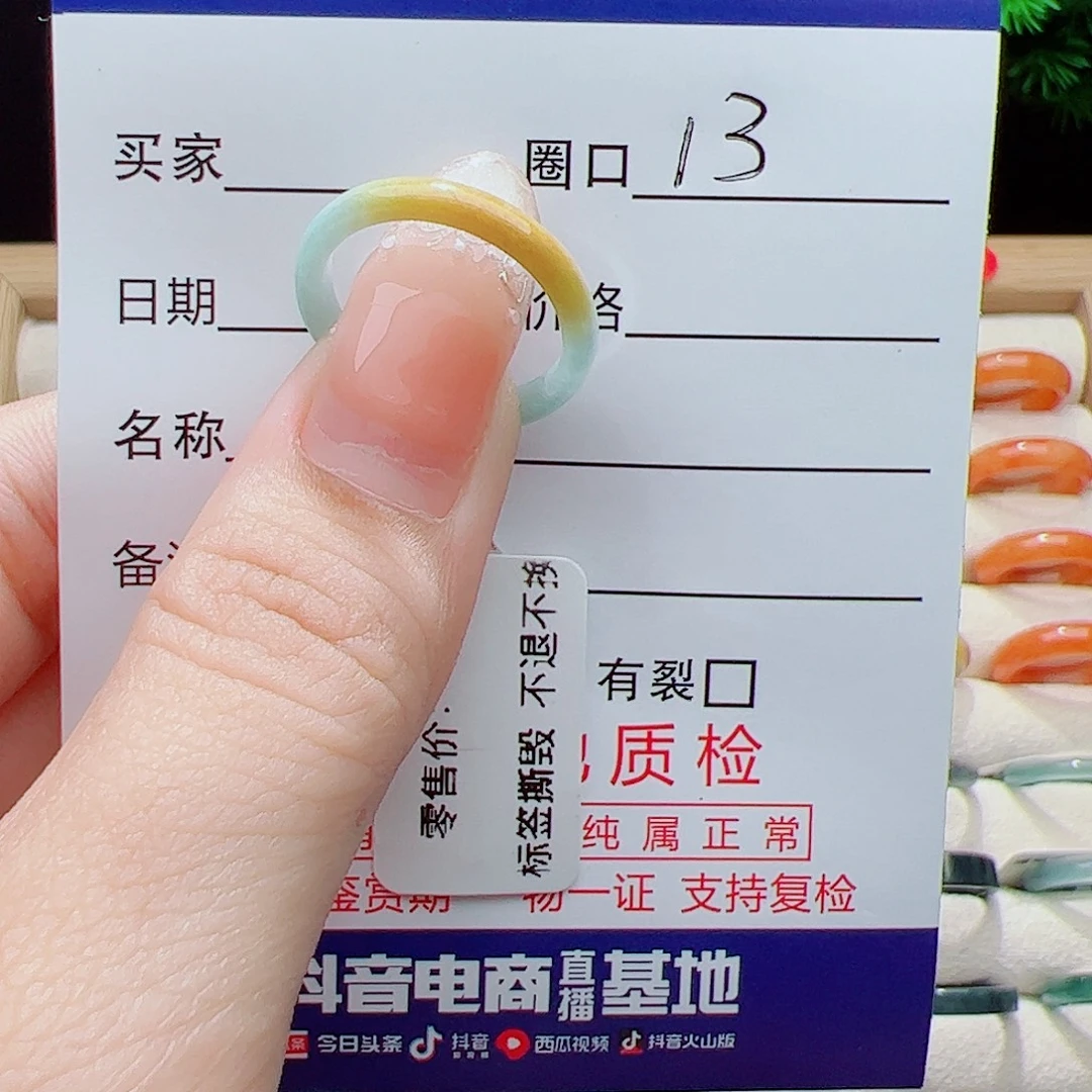清***姐翡翠未镶嵌戒指天然