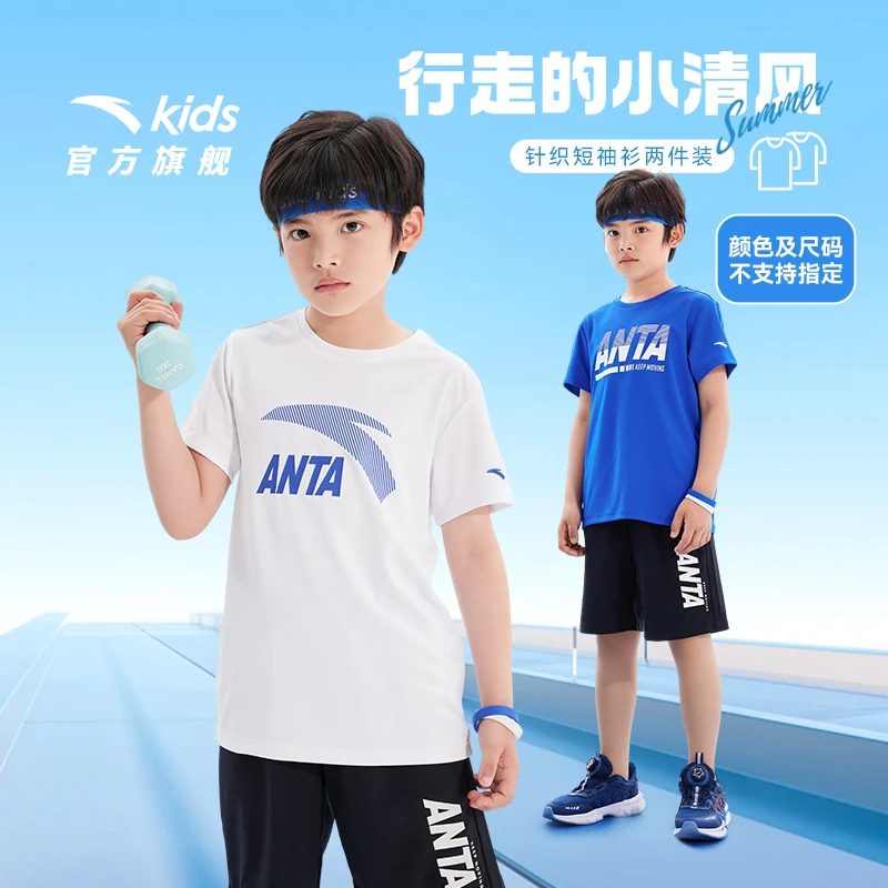 【两件装】安踏儿童男童短袖衫大logo夏季运动速干透气舒适圆领短T
