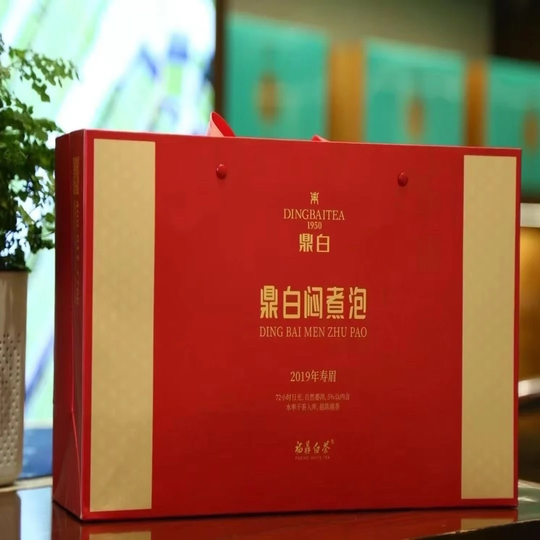 2019年【闷煮泡】鼎白茶业小茶砖日晒老寿眉轻松取茶送礼礼盒装500g