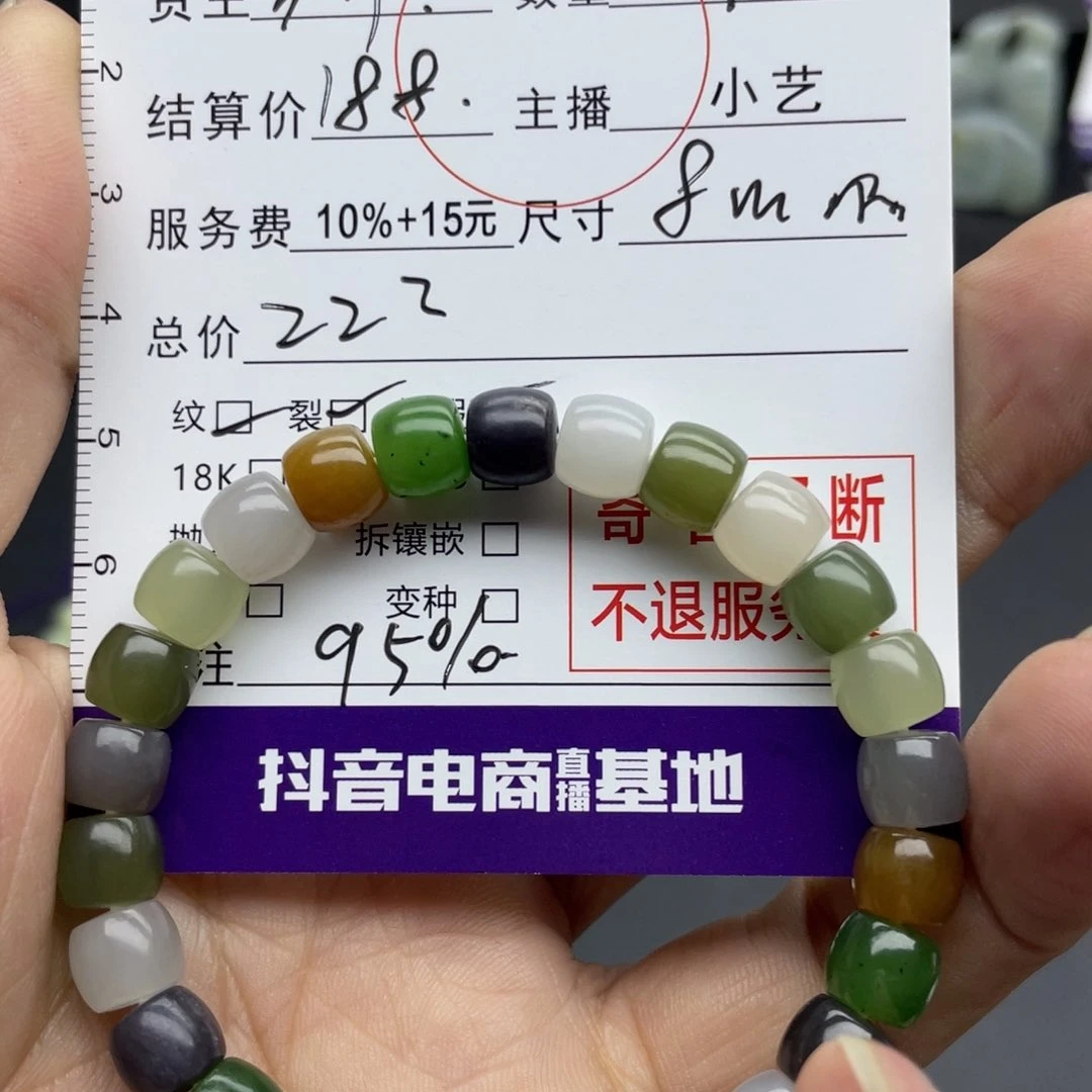 和田玉手串未镶嵌串