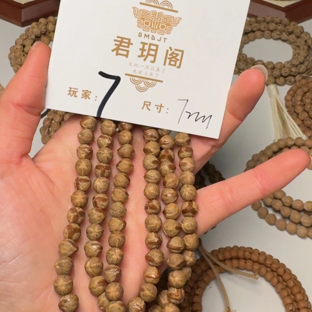 沫***爸吊坠柏香籽/百香籽