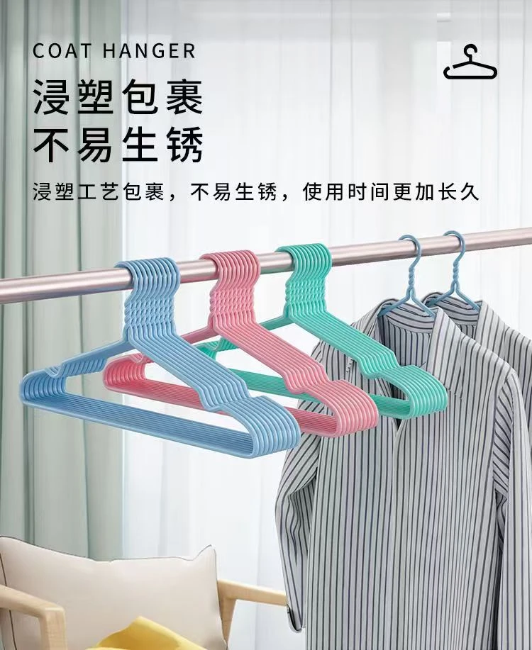 无痕晾衣架成人晾衣架10个装挂衣架子家用衣服架晒衣架