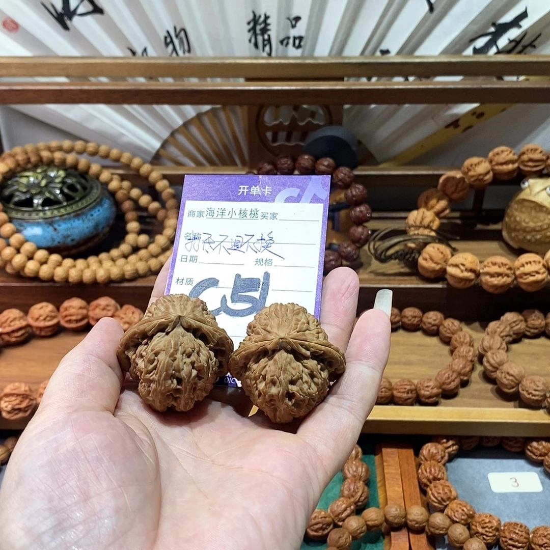 月***稀把件文玩核桃40三角白
