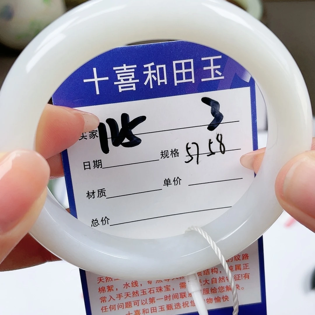 【闪购商品】和田玉手镯未镶嵌