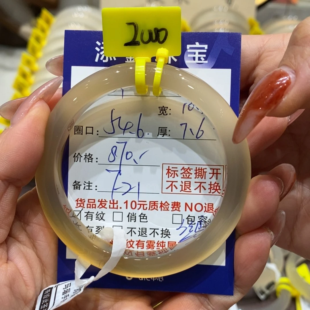 手镯玛瑙/玉髓未镶嵌L****.