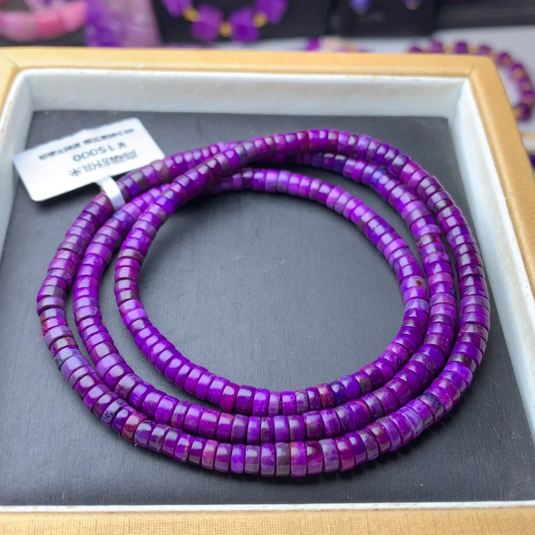 苏纪石（舒俱来）未镶嵌手链