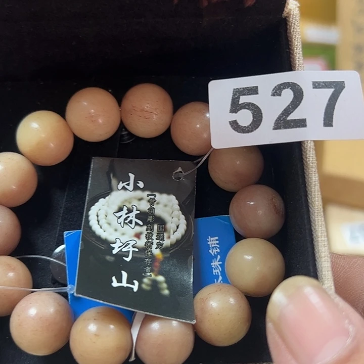 云***舍非洲紫檀（红花梨）527