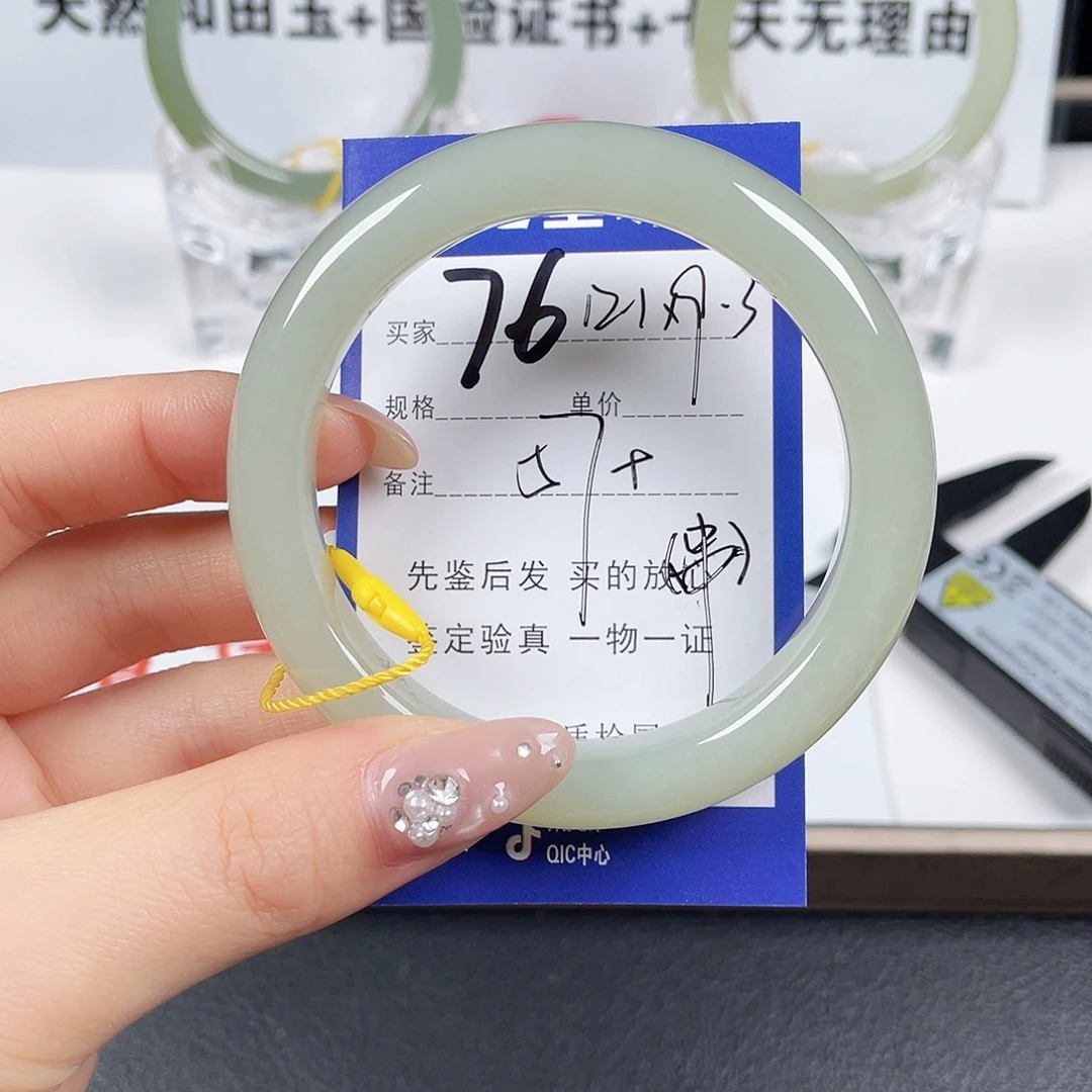 未镶嵌手镯和田玉