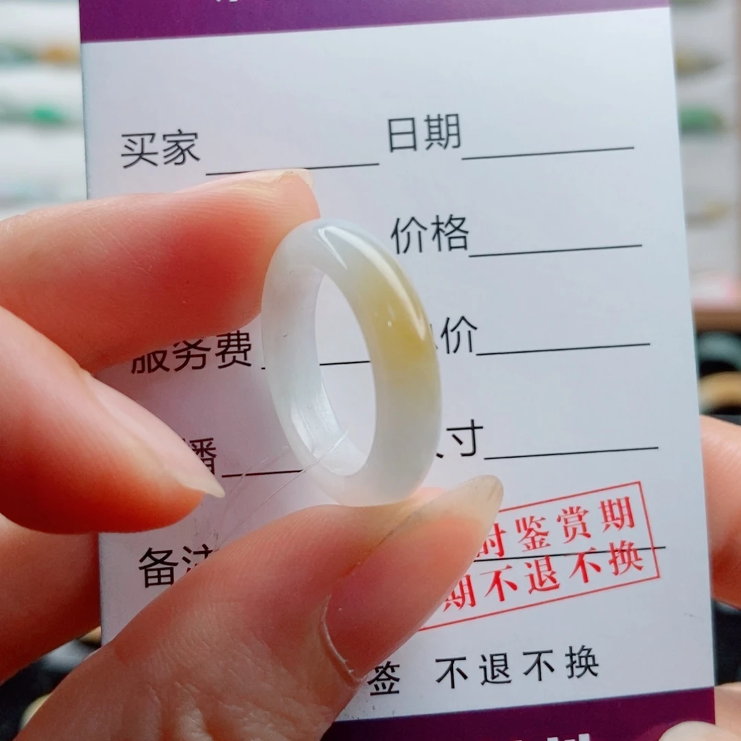 未镶嵌戒指翡翠圈口13