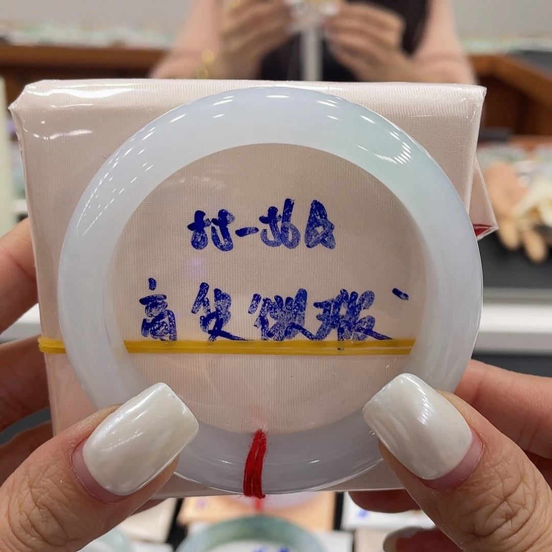 翡翠未镶嵌手镯缅甸翡翠