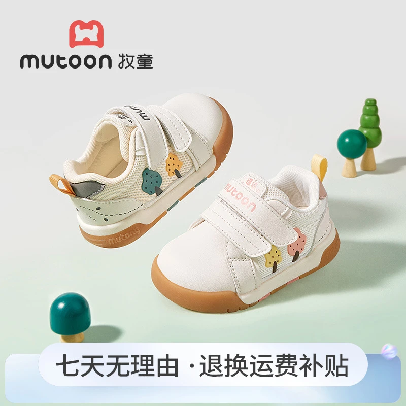 牧童宝宝学步鞋2025春季新款网面透气女宝宝可爱卡通软底步前鞋男