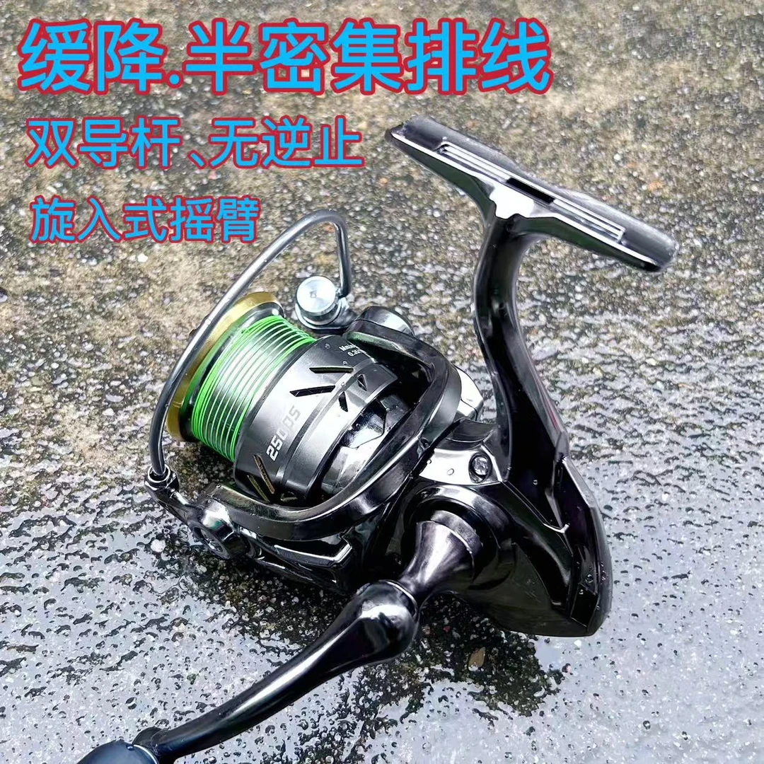 半密集排线纺车轮路亚轮远投轮微物轮浅线杯鱼线轮金属渔轮旋入式