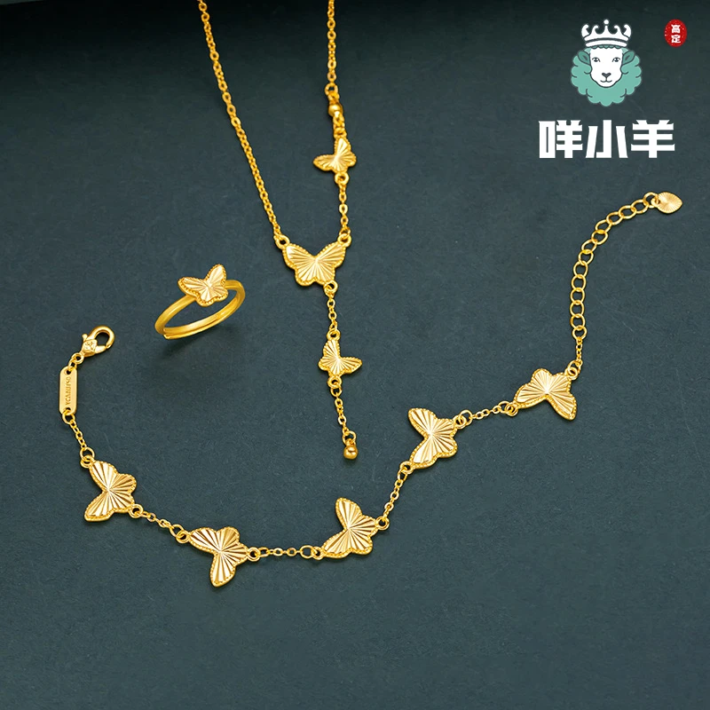 铜合金手链 【高定】 古法新款轻奢镭射蝴蝶手链