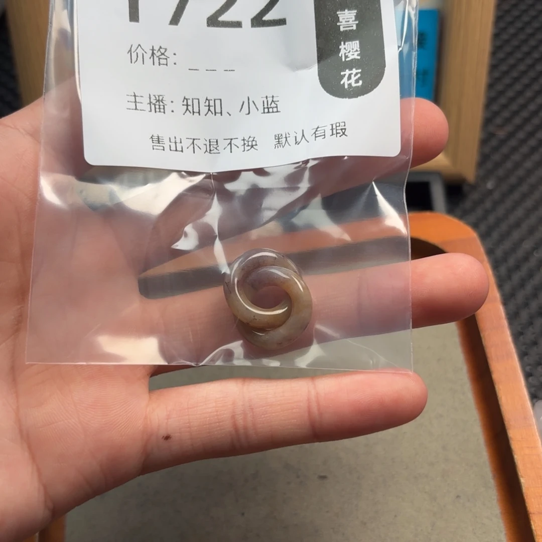 玫***主玛瑙/玉髓未镶嵌1
