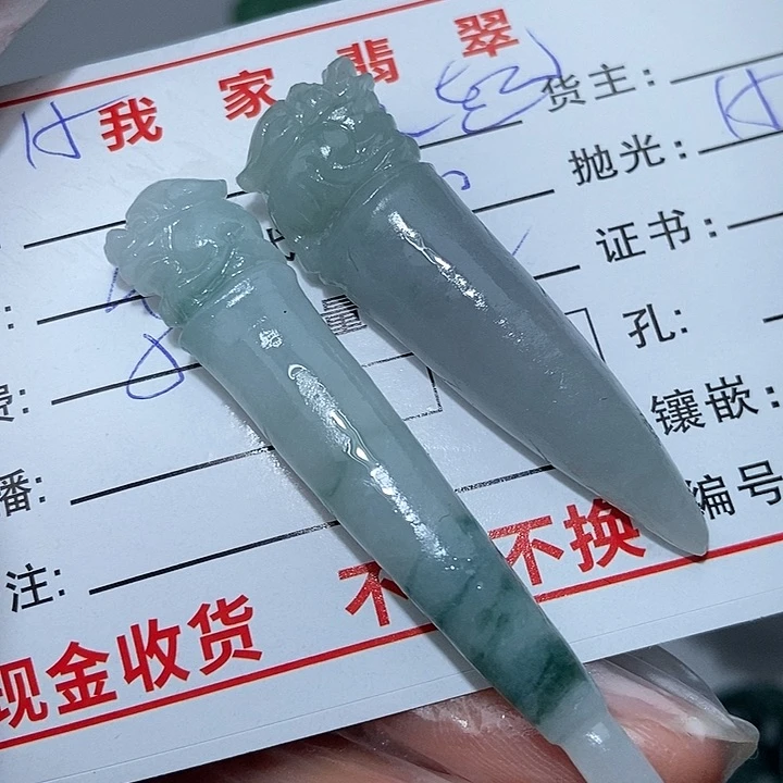 未镶嵌定制翡翠缘**落