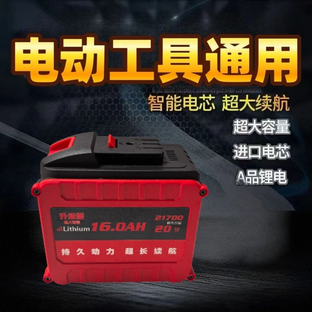 【定制】大艺A3电池21700单节容量4000毫安电池锂电池电动扳手电池