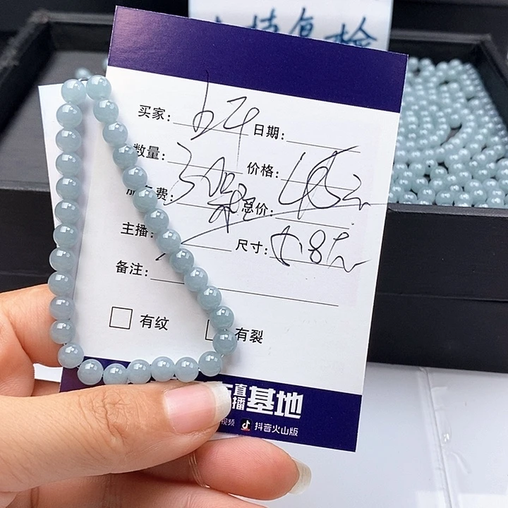 翡翠未镶嵌手链散珠多样性自选