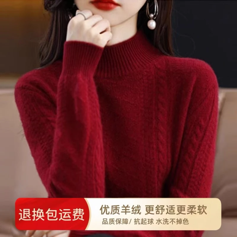 秋冬高端羊绒衫女100半高领气质加厚保暖宽松大码m针织打底衫上衣