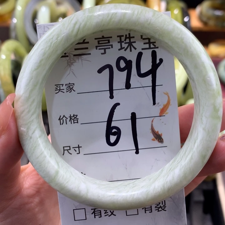 未镶嵌蛇纹石玉手镯