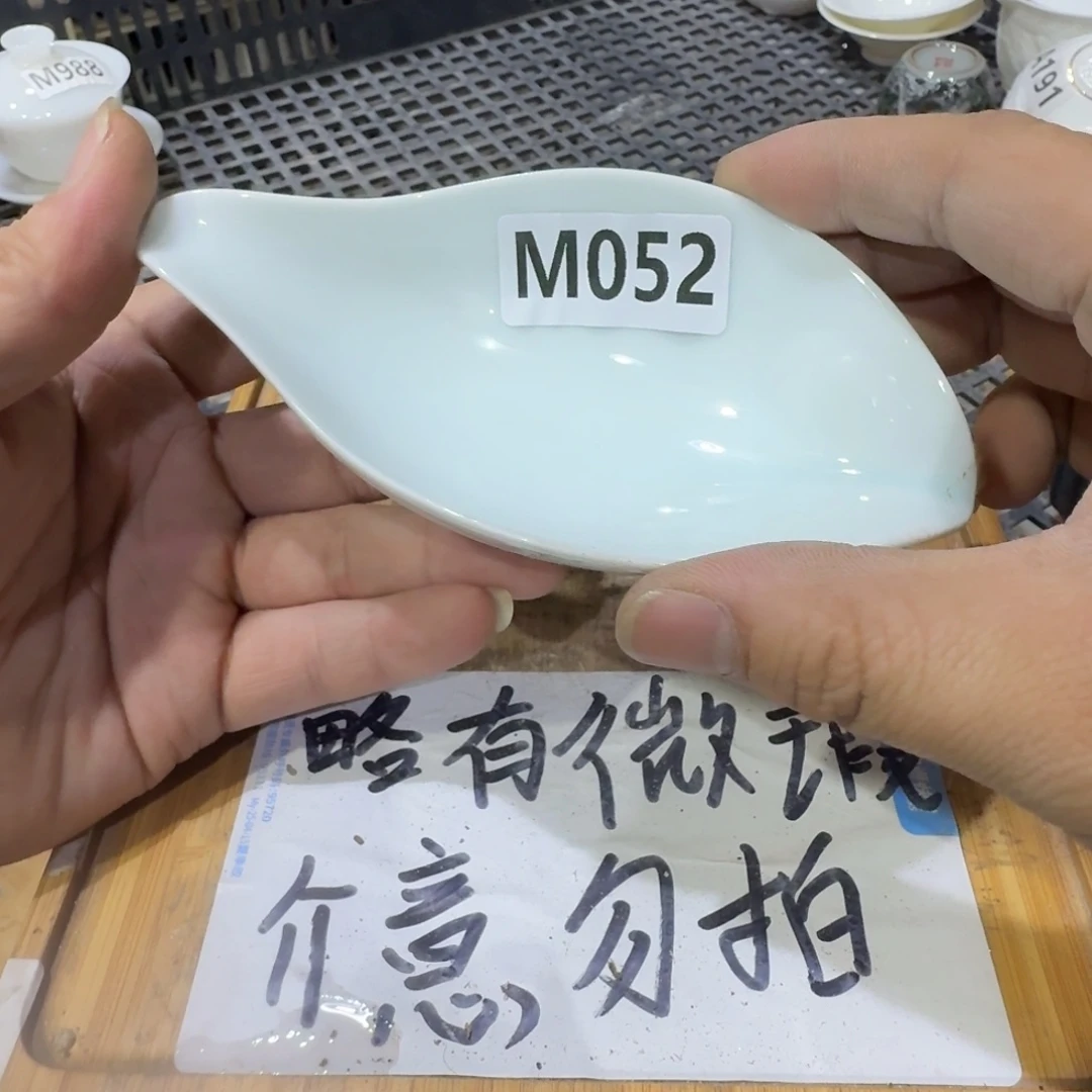 微瑕疵介意勿拍陶瓷器皿M050