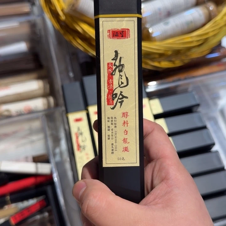 陋室香铺闪购专用链接