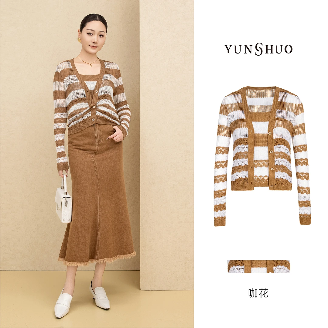 允硕新品时尚百搭两件套条纹气质针织毛开衫女透气拼色上衣729261
